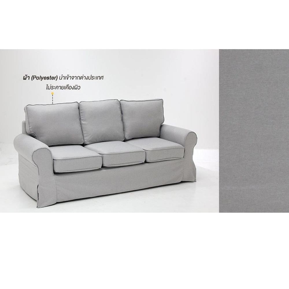 โซฟา 3 ที่นั่ง KONCEPT RAYNA 19211450 สีเทาอ่อน