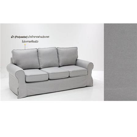 โซฟา 3 ที่นั่ง KONCEPT RAYNA 19211450 สีเทาอ่อน_5