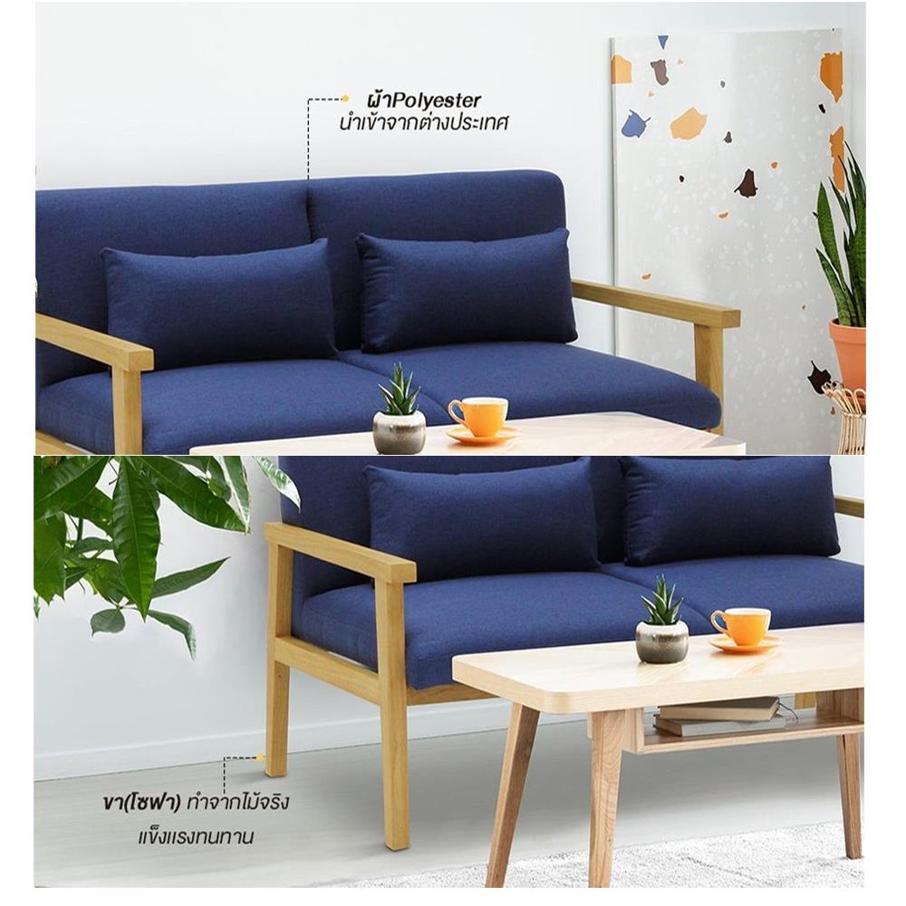 โซฟา 2 ที่นั่ง KONCEPT RIN 19211529 สีน้ำเงิน