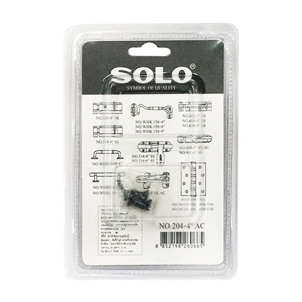 กลอนตัวล็อก SOLO 204 4 นิ้ว สีทองแดงรมดำ