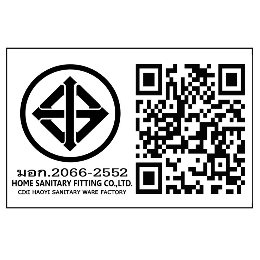 ชุดฝักบัวสายอ่อน 1 ระดับ HOEN HOME-202C(T)