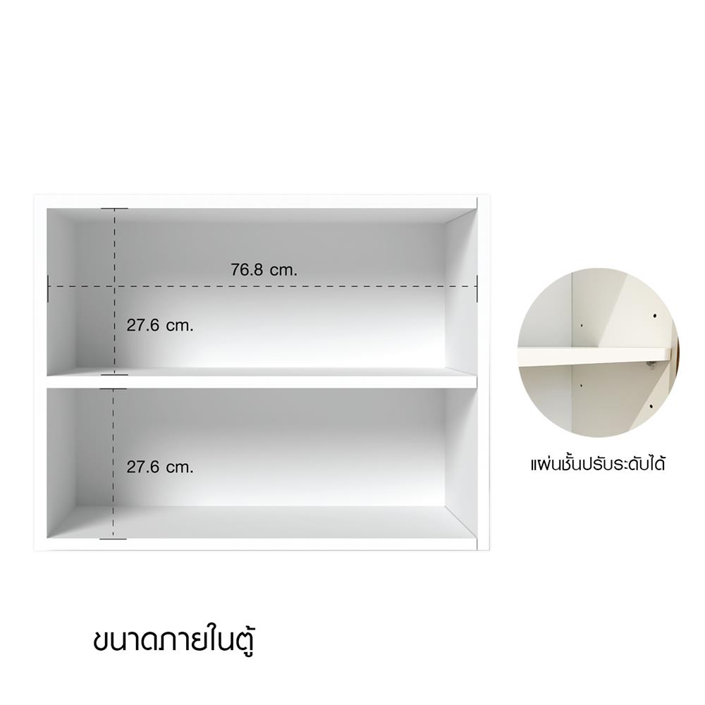 ตู้แขวนคู่ CABIN HACHI 80x60cm. สี MOCHA