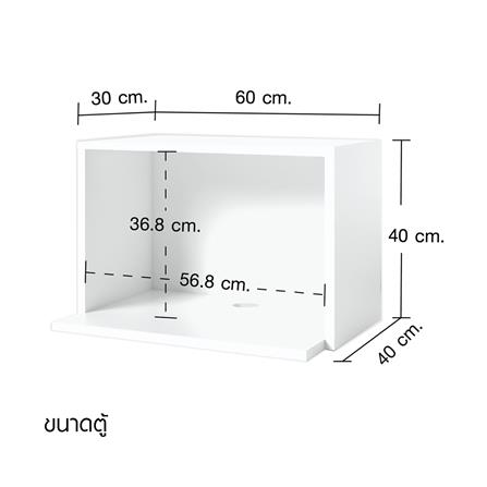 ตู้แขวนไมโครเวฟ BOON FURNITURE 60X40 ซม. สีขาว_4