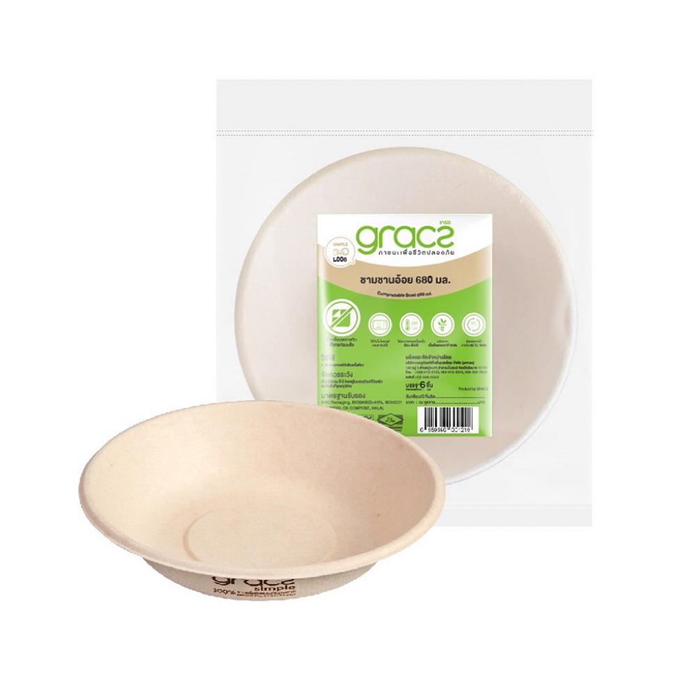 ชามชานอ้อยผสมเยื่อไผ่ 680 มล. GRACZ SIMPLE แพ็ก 6ใบ