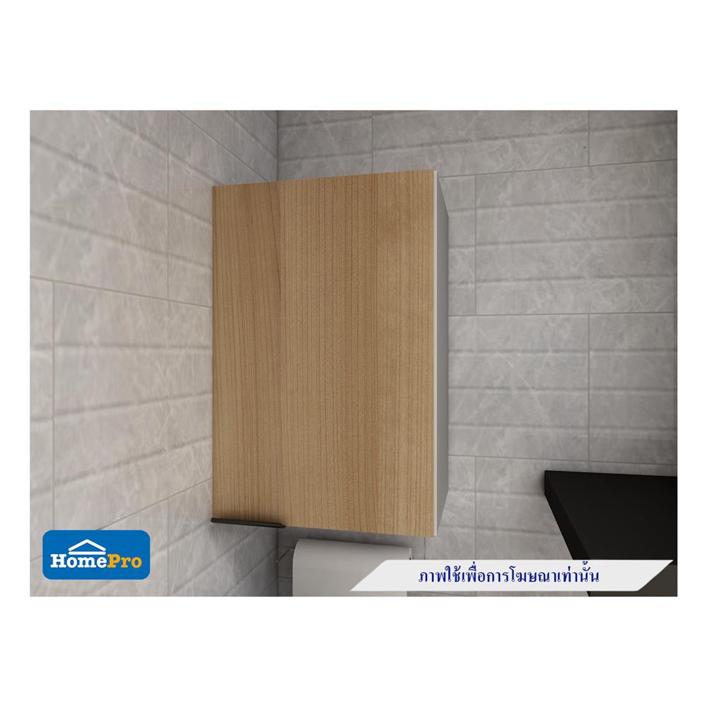 ตู้แขวนเดี่ยว CABIN HACHI 40x60 ซม. สี MOCHA