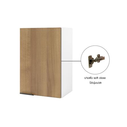 ตู้แขวนเดี่ยว CABIN HACHI 40x60 ซม. สี MOCHA_2
