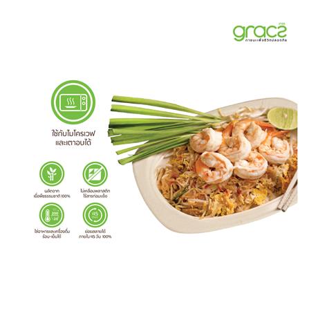 จานวงรีชานอ้อยผสมเยื่อไผ่ 6.5 นิ้ว GRACZ SIMPLE แพ็ก 5 ใบ_2