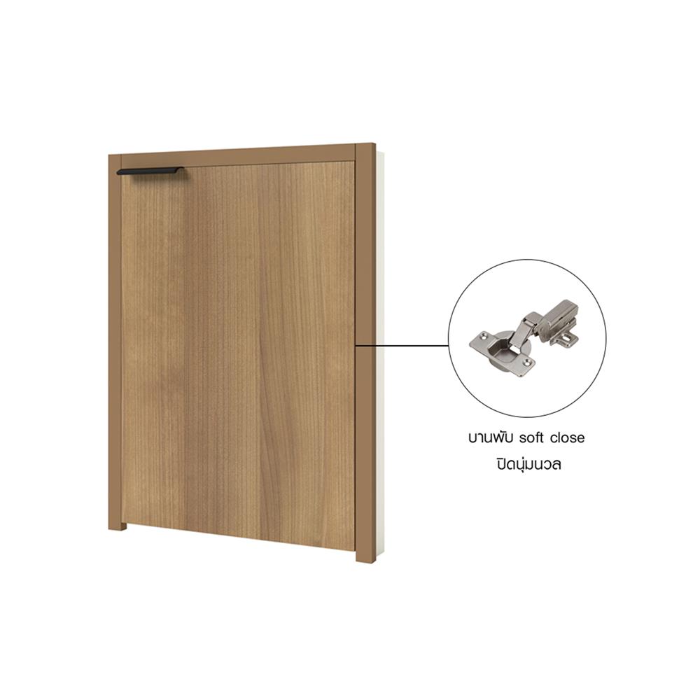 บานถังแก๊ส CABIN HACHI 53x73 ซม. สี MOCHA