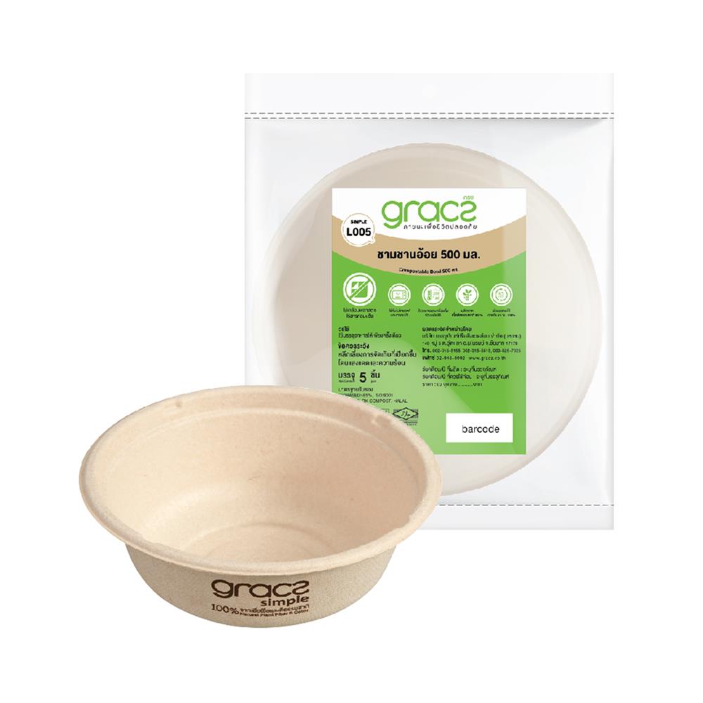 ชามชานอ้อยผสมเยื่อไผ่ 500 มล. GRACZ SIMPLE แพ็ก 5 ใบ