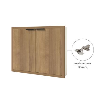 บานซิงค์คู่ CABIN HACHI 84x65 ซม. สี MOCHA_2