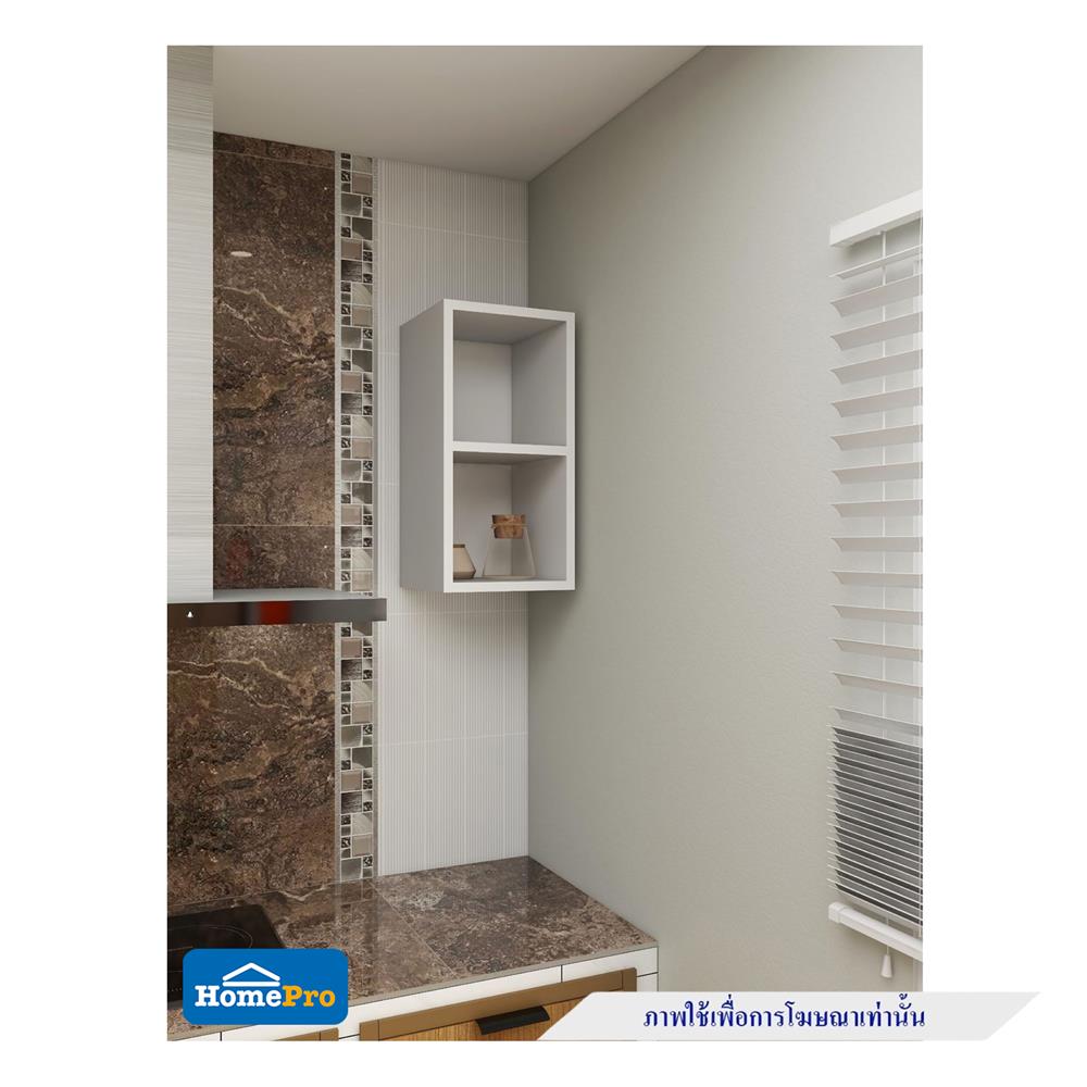 กล่องแขวนเสริม CABIN BOON FURNITURE 30X60 ซม. สีขาว