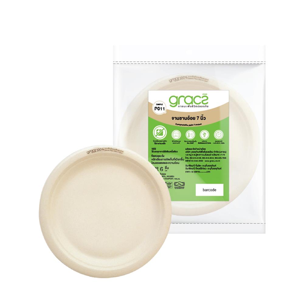 จานชานอ้อยผสมเยื่อไผ่ 7.5 นิ้ว GRACZ SIMPLE แพ็ก 6 ใบ
