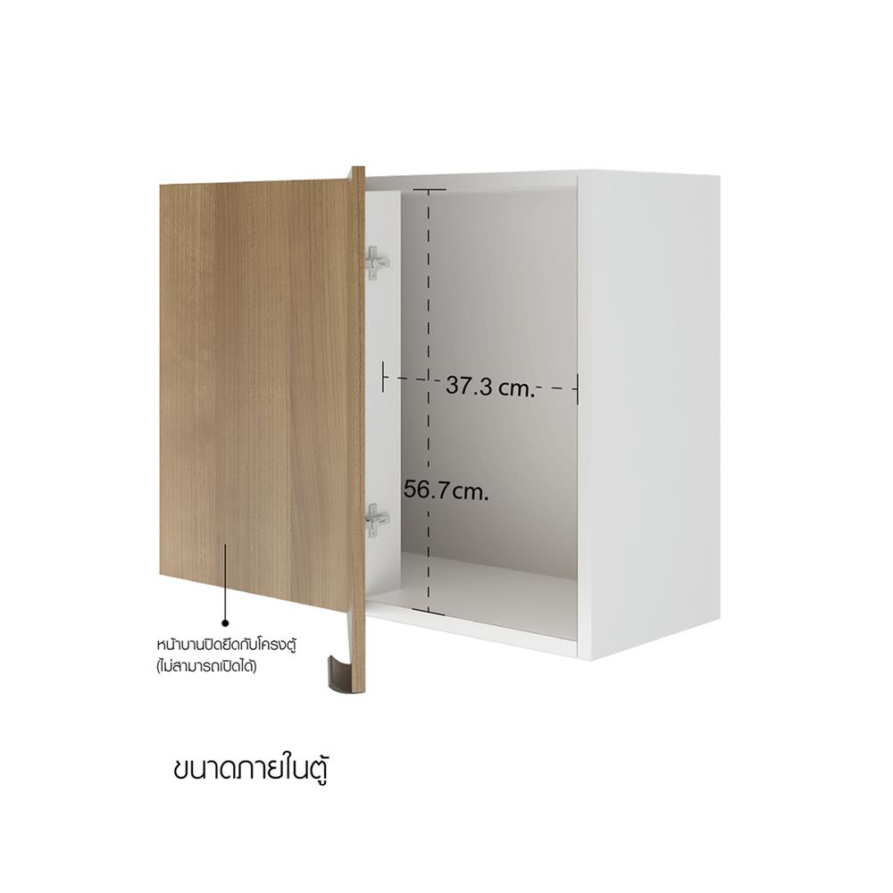ตู้เข้ามุมซ้าย เปิดขวา CABIN HACHI 80x60 ซม. สี MOCHA