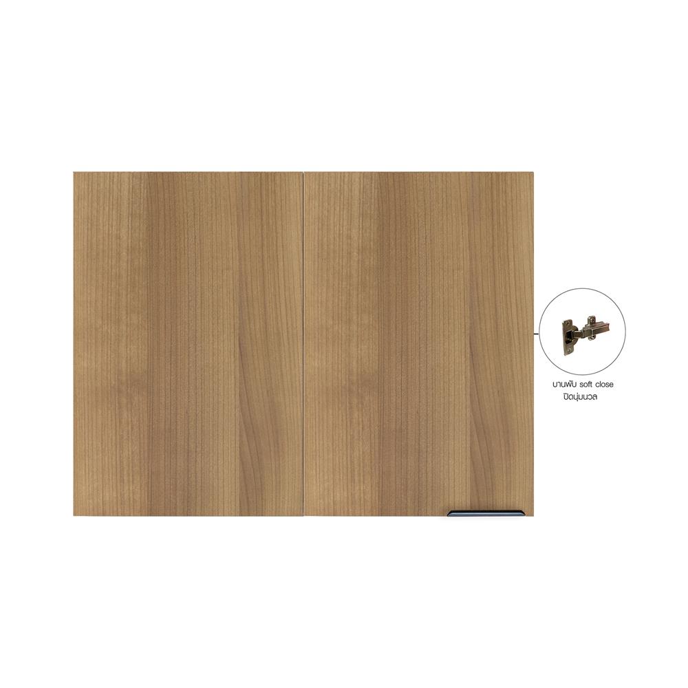 ตู้เข้ามุมซ้าย เปิดขวา CABIN HACHI 80x60 ซม. สี MOCHA