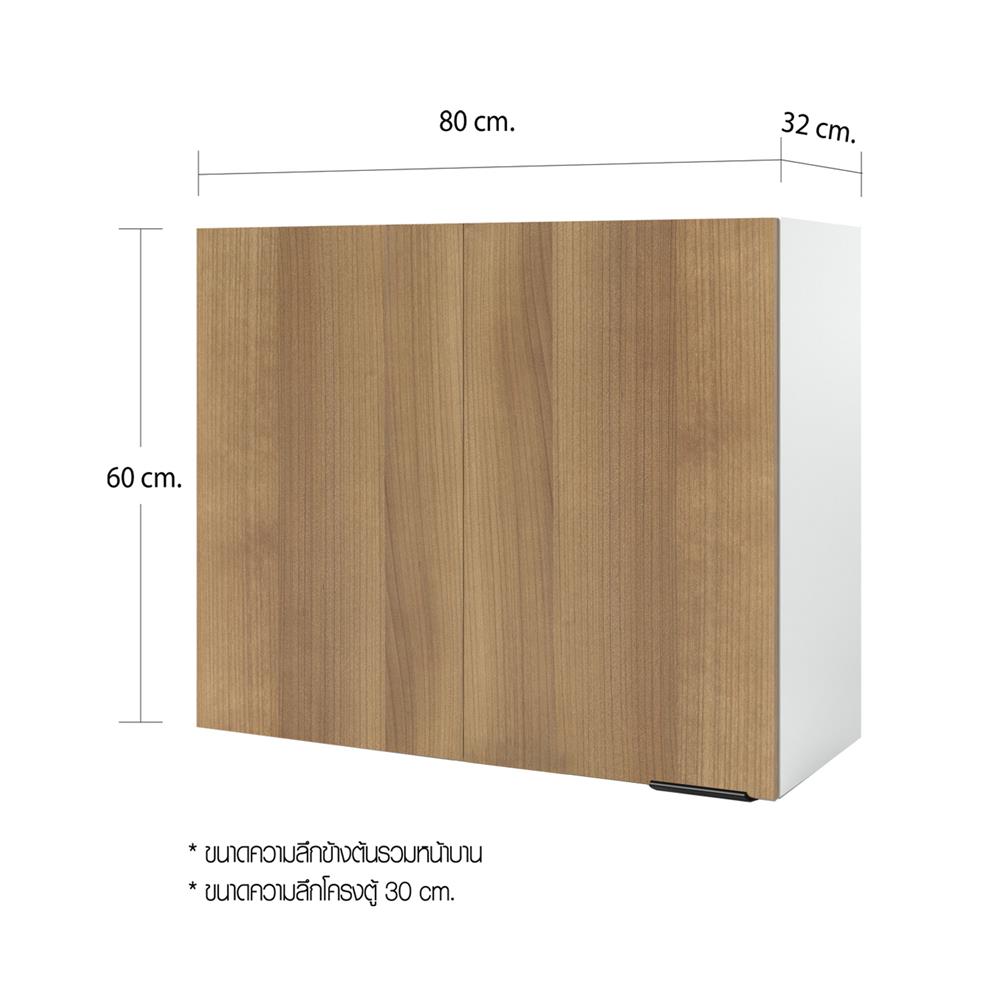 ตู้เข้ามุมซ้าย เปิดขวา CABIN HACHI 80x60 ซม. สี MOCHA