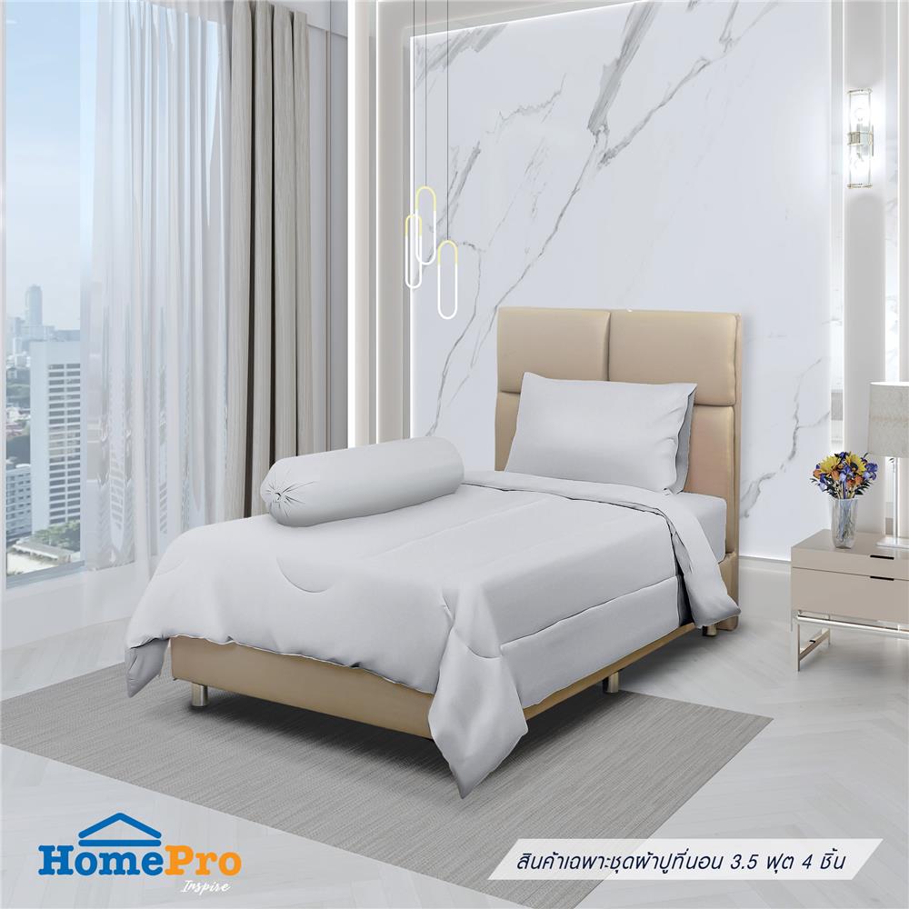 ชุดผ้าปูที่นอน 3.5 ฟุต 4 ชิ้น ME LIVING MARI สีเทาอ่อน_0