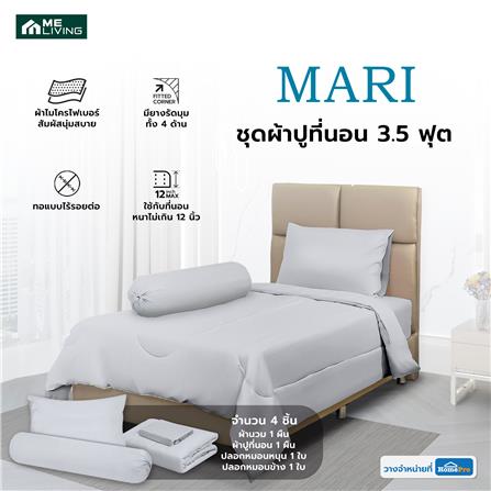 ชุดผ้าปูที่นอน 3.5 ฟุต 4 ชิ้น ME LIVING MARI สีเทาอ่อน_5