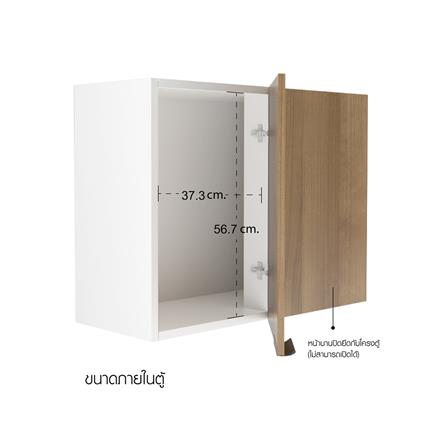 ตู้เข้ามุมขวา เปิดซ้าย CABIN HACHI 80x60 ซม. สี MOCHA_5