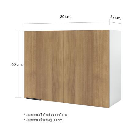 ตู้เข้ามุมขวา เปิดซ้าย CABIN HACHI 80x60 ซม. สี MOCHA_4