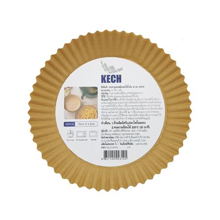 กระดาษรองหม้อทอดไร้น้ำมัน 16 ซม. KECH แพ็ก 50 ใบ_2