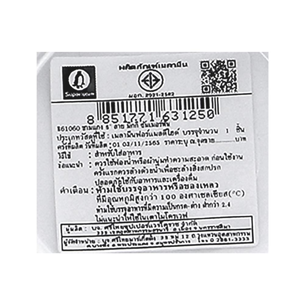 ชามเมลามีน 6 นิ้ว SUPERWARE MICKEY SUMMER FUN