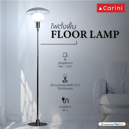 ไฟตั้งพื้น CARINI F230322 สีขาว/เงิน 1 หัว_5