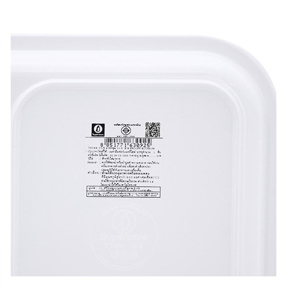 ถาดหลุมเมลามีน 10.5 นิ้ว SUPERWARE SNOOPY BLOSSOM