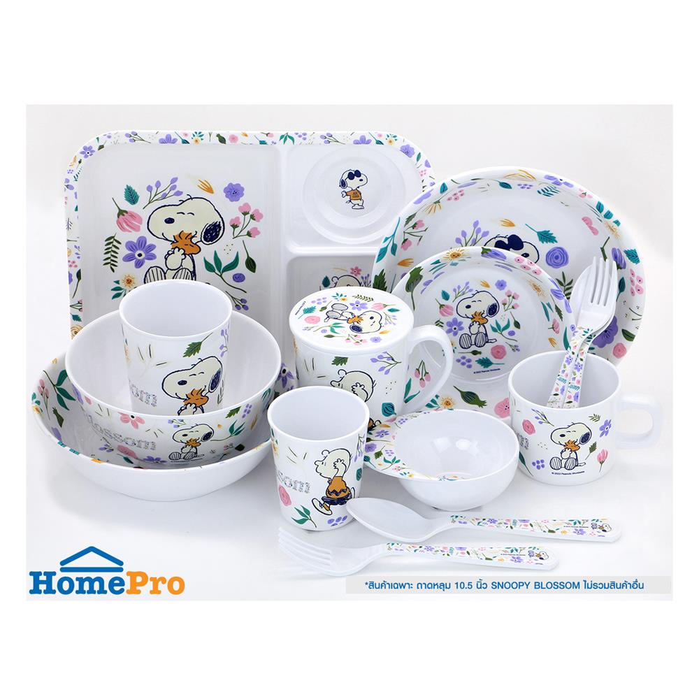 ถาดหลุมเมลามีน 10.5 นิ้ว SUPERWARE SNOOPY BLOSSOM