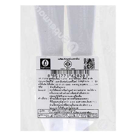 ชุดช้อนส้อมเมลามีน SUPERWARE RILAKKUMA LOVELY HEART_5