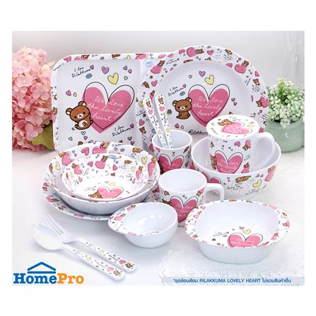 ชุดช้อนส้อมเมลามีน SUPERWARE RILAKKUMA LOVELY HEART_4