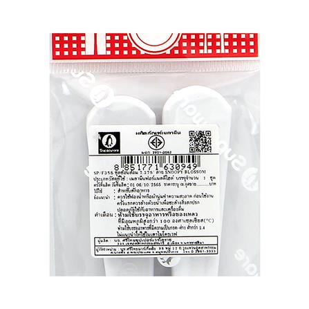 ชุดช้อนส้อมเมลามีน SUPERWARE SNOOPY BLOSSOM_5