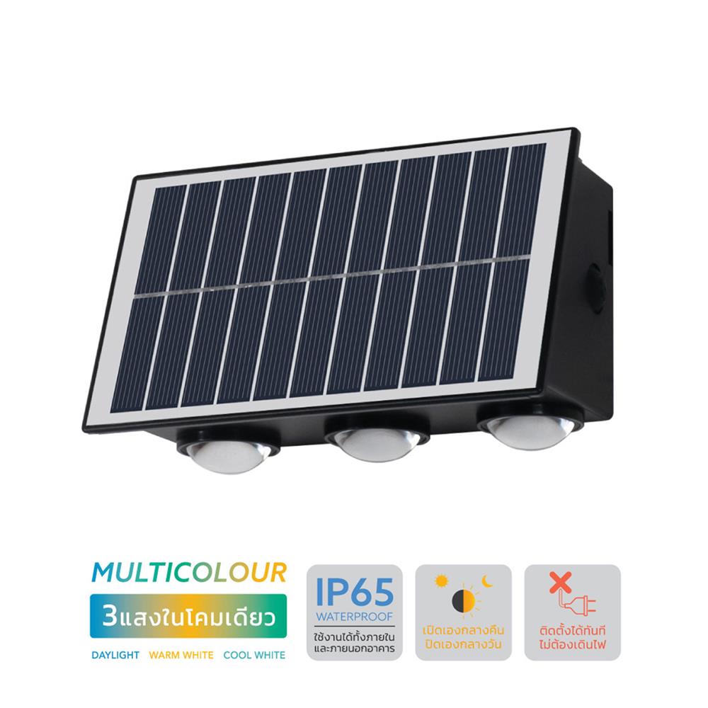 ไฟผนังภายนอก SOLAR LAMPTAN TRILUX 5 วัตต์ DAYLIGHT/COOL WHITE/WARM WHITE สีดำ