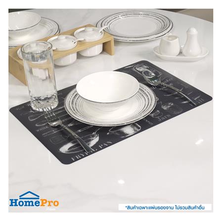 แผ่นรองจาน PEVA KECH COOKING สีดำ_4