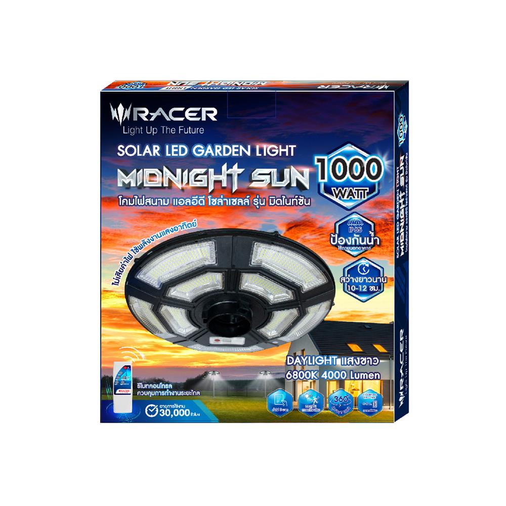 ไฟสนาม SOLAR RACER MIDNIGHTSUN 1000 วัตต์ DAYLIGHT สีดำ