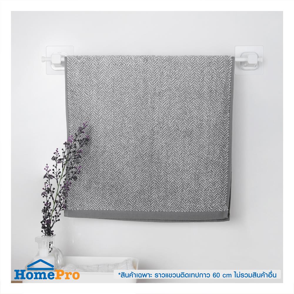 ราวแขวนติดเทปกาว 60 ซม. DEHUB VTH530 สีขาว