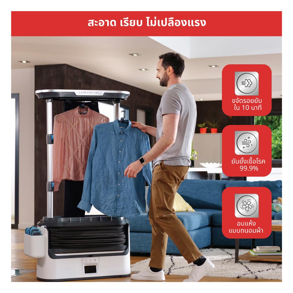 เครื่องรีดผ้าไอน้ำ TEFAL YT4050E1 2 ลิตร