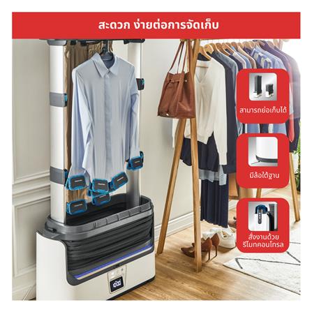 เครื่องรีดผ้าไอน้ำ TEFAL YT4050E1 2 ลิตร_8