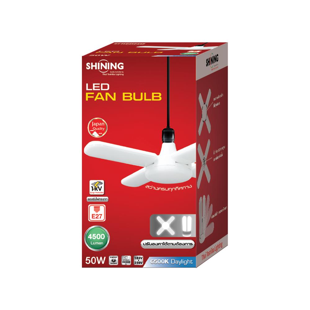 หลอด LED SHINING FAN BULB 50 วัตต์ DAYLIGHT E27