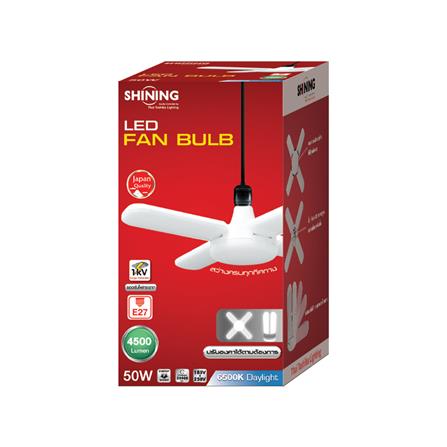 หลอด LED SHINING FAN BULB 50 วัตต์ DAYLIGHT E27_5