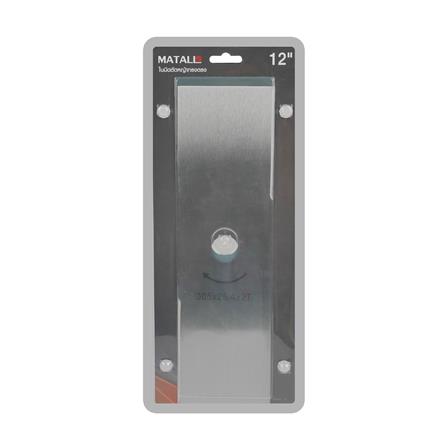 ใบมีดตัดหญ้าทรงตรง MATALL 12 นิ้ว_1