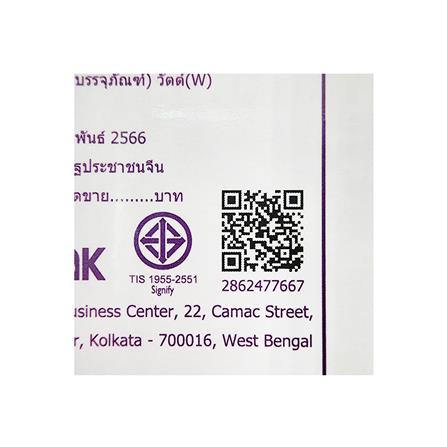 สปอตไลท์ภายนอก LED ECOLINK FL007 20 วัตต์ WARM WHITE_6