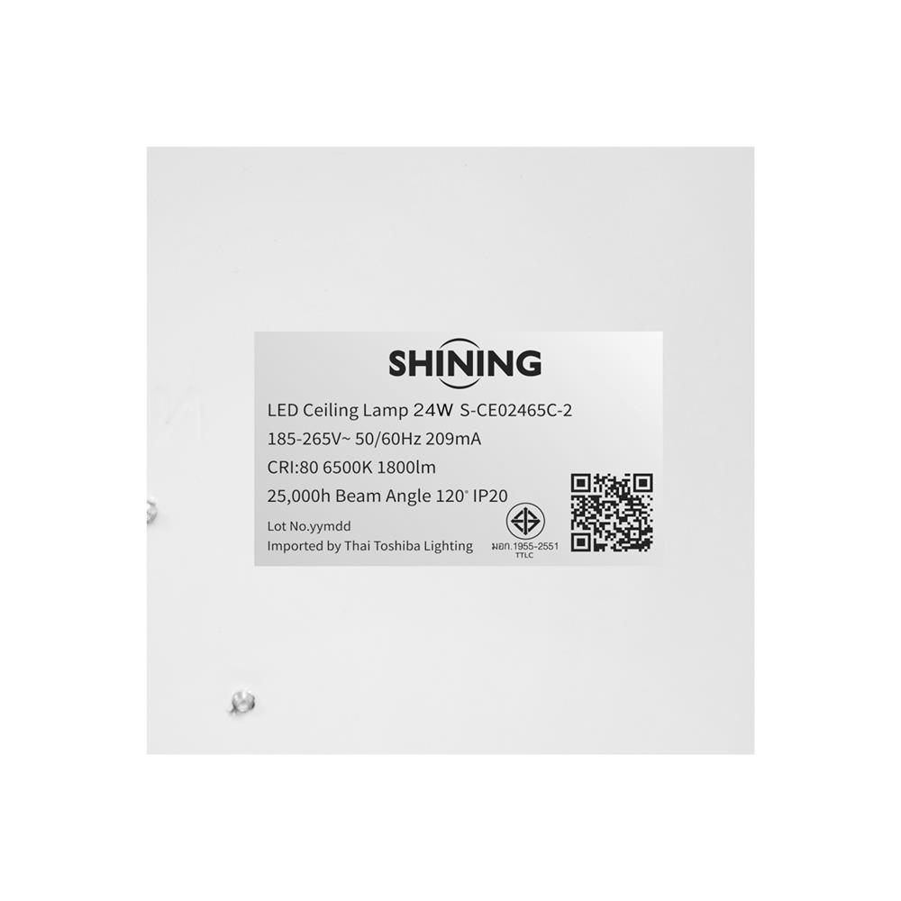 ไฟเพดาน LED SHINING S-CE02465C-2 15 นิ้ว 24 วัตต์ DAYLIGHT สีขาว