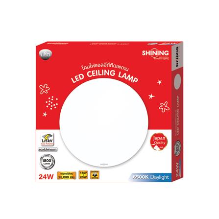 ไฟเพดาน LED SHINING S-CE02465C-2 15 นิ้ว 24 วัตต์ DAYLIGHT สีขาว_2