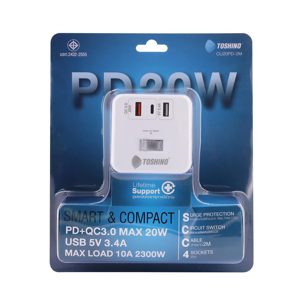 รางปลั๊กไฟ 4 ช่อง 1 สวิตซ์ 2 USB 3.4A 1 TYPE C TOSHINO 1PD20W 10 แอมป์ 2300 วัตต์ 2 เมตร สีขาว