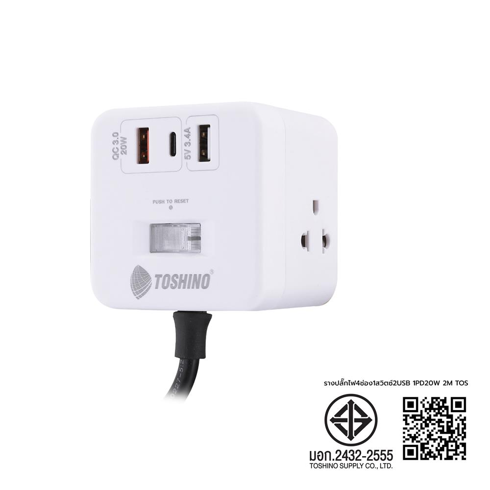 รางปลั๊กไฟ 4 ช่อง 1 สวิตซ์ 2 USB 3.4A 1 TYPE C TOSHINO 1PD20W 10 แอมป์ 2300 วัตต์ 2 เมตร สีขาว