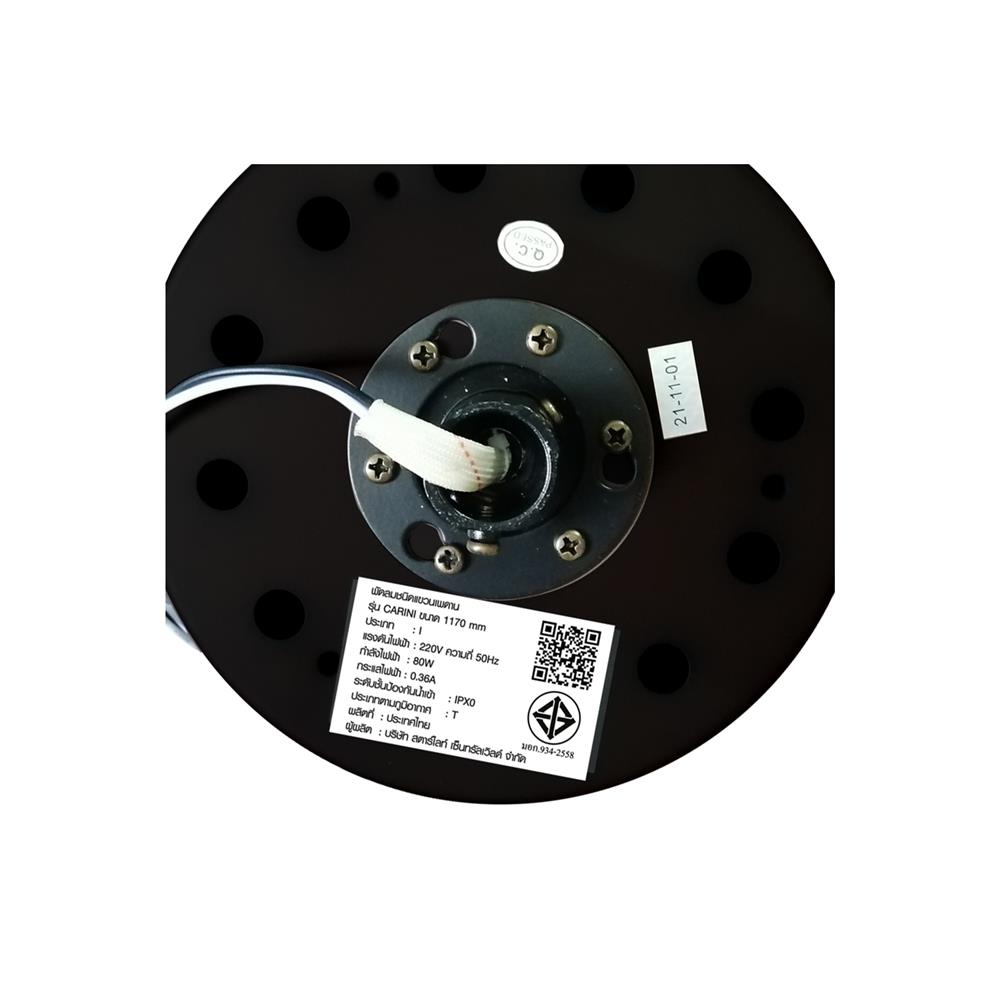 พัดลมไม่มีโคมไฟ CARINI CN-41-1 46 นิ้ว สีดำ