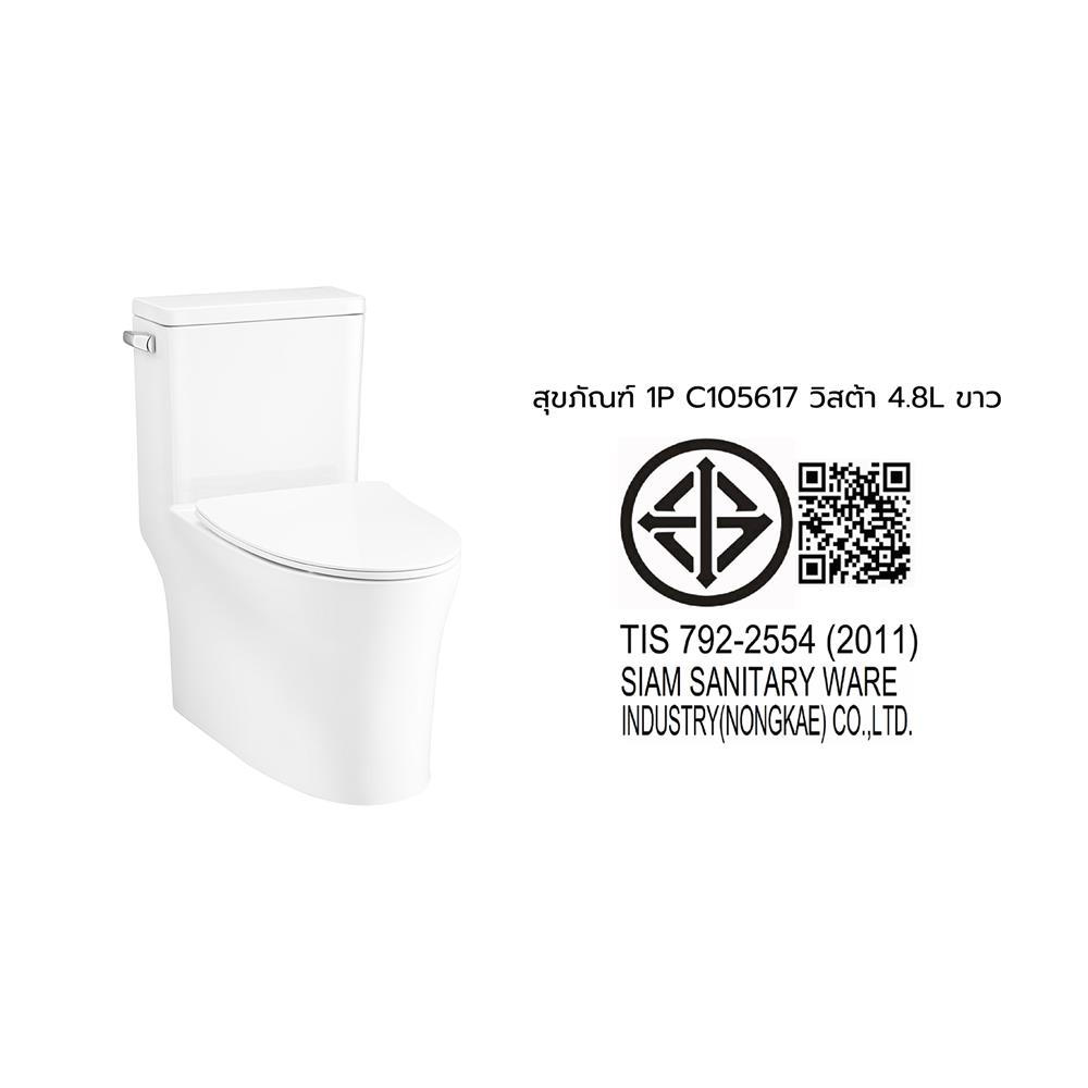 สุขภัณฑ์ 1 ชิ้น COTTO C105617 วิสต้า 4.8 ลิตร สีขาว