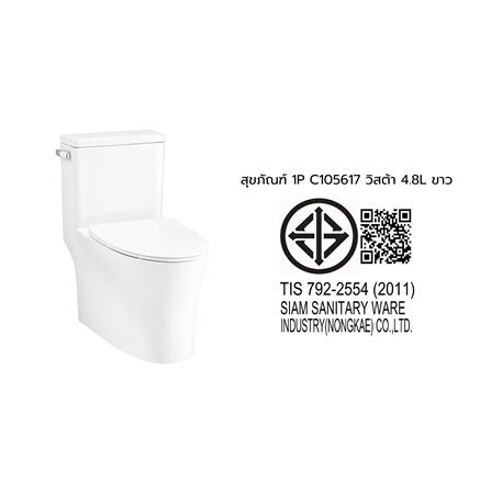 สุขภัณฑ์ 1 ชิ้น COTTO C105617 วิสต้า 4.8 ลิตร สีขาว_4