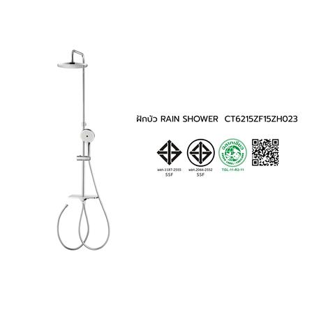 ฝักบัว RAIN SHOWER COTTO CT6215ZF15ZH023 สีโครม_2