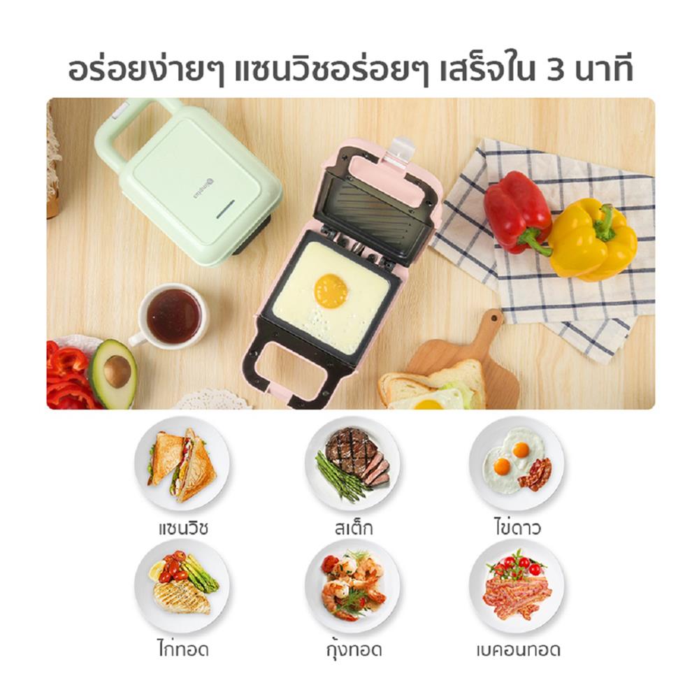 เครื่องทำแซนด์วิช SIMPLUS SMZJ001 สีชมพู